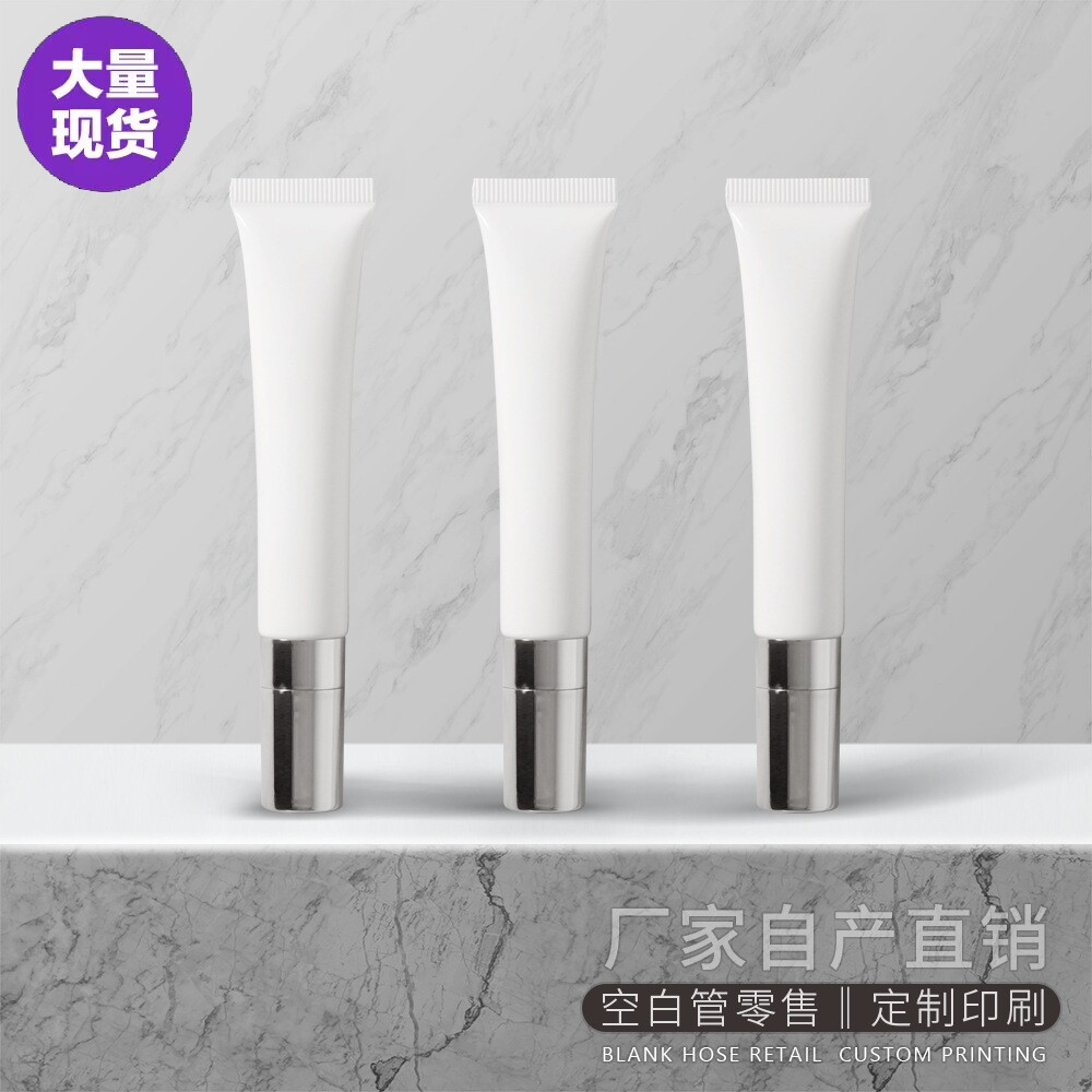 空白现货10/15/20g/ml眼部按摩眼霜锌合金陶瓷化妆品护肤品软管