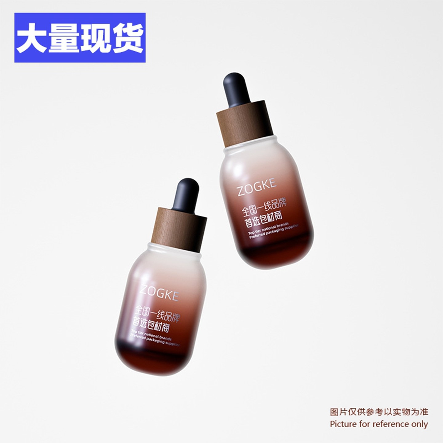 厂家现货30ml圆肩圆底瓶玻璃滴管分装瓶精油瓶空瓶香薰玻璃滴管瓶