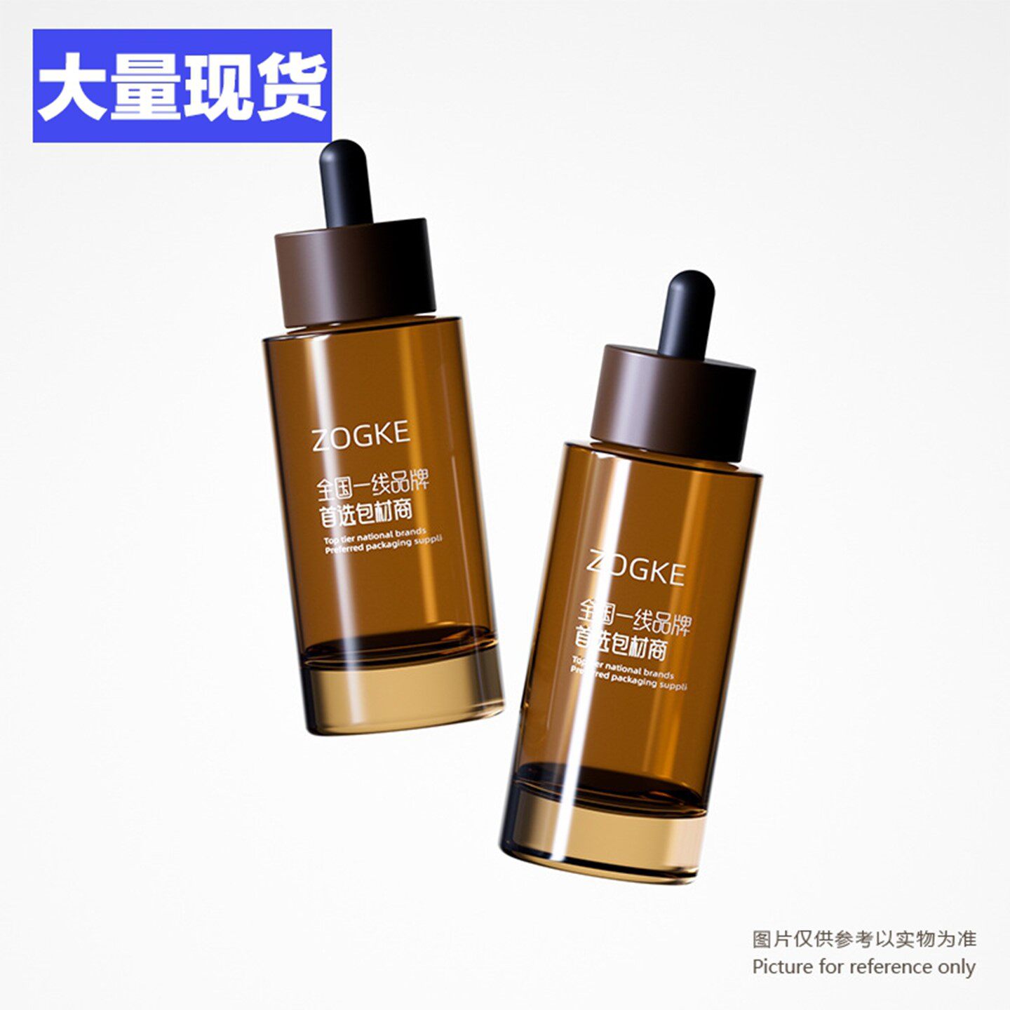 厂家现货50ml100ml厚底圆柱瓶化妆品分装瓶补水纯露精华液瓶