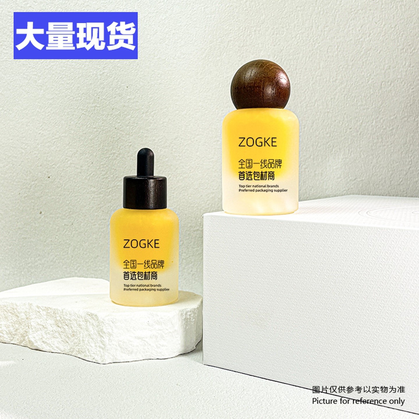 厂家现货30ml蒙砂圆肩火山底瓶精华液瓶化妆品分装瓶香水分装瓶