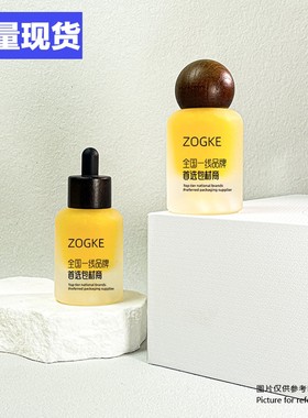 厂家现货30ml蒙砂圆肩火山底瓶精华液瓶化妆品分装瓶香水分装瓶