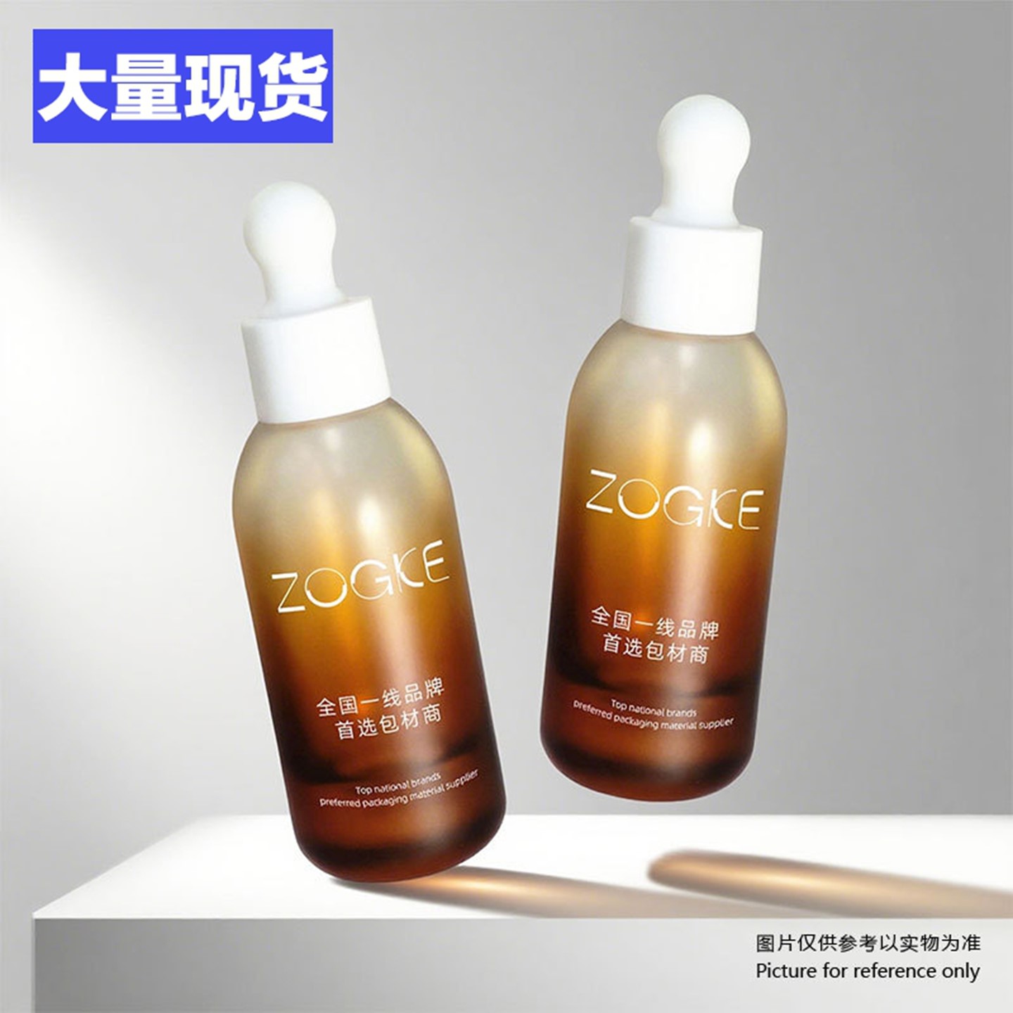 厂家现货30ml厚底斜圆肩瓶医美精华原液滴管瓶精油分装旅行瓶批发