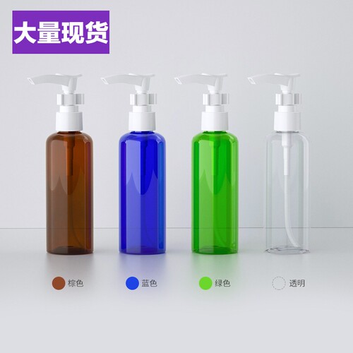 100ml圆肩插口泵乳液瓶 分装按压瓶鸟嘴瓶 塑料乳液插口泵瓶