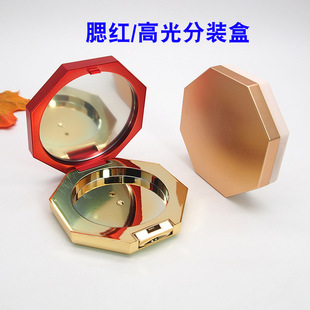 e大饼便携装粉饼替换盒带镜高光空盒DIY腮红分装盒修容空盘压盘