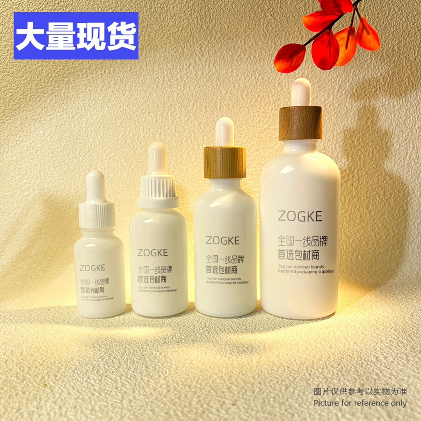 现货10ml15ml30ml50ml100ml亮白色精华液玻璃瓶精油分装瓶小样瓶