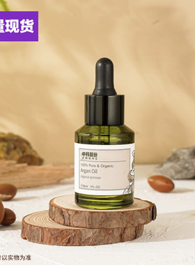 创意现货15ml30ml60ml蓝色避光精油滴管瓶全降解环保分装玻璃瓶