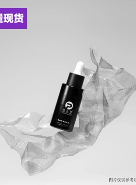 厂家现货20ml30ml50ml80ml黑色避光精华液滴管瓶化妆品玻璃分装瓶