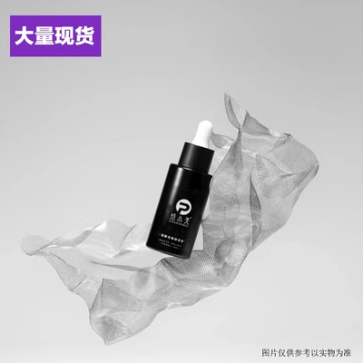 厂家现货20ml30ml50ml80ml黑色避光精华液滴管瓶化妆品玻璃分装瓶
