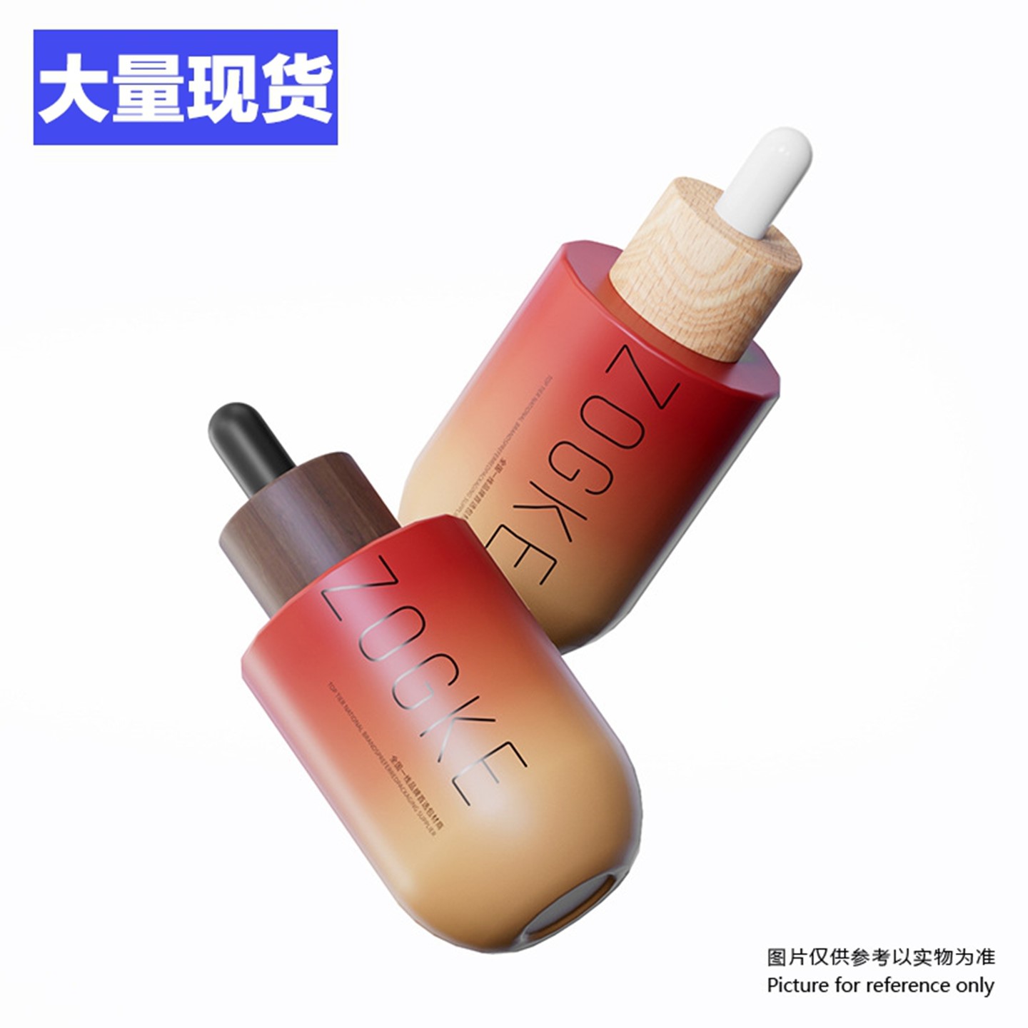 厂家现货30ml厚底圆底平肩瓶医美精华原液滴管瓶精油滴管玻璃瓶