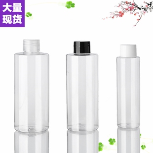 80ml100ml150ml200ml250ml塑料乳液空瓶爽肤水面霜分装药水瓶