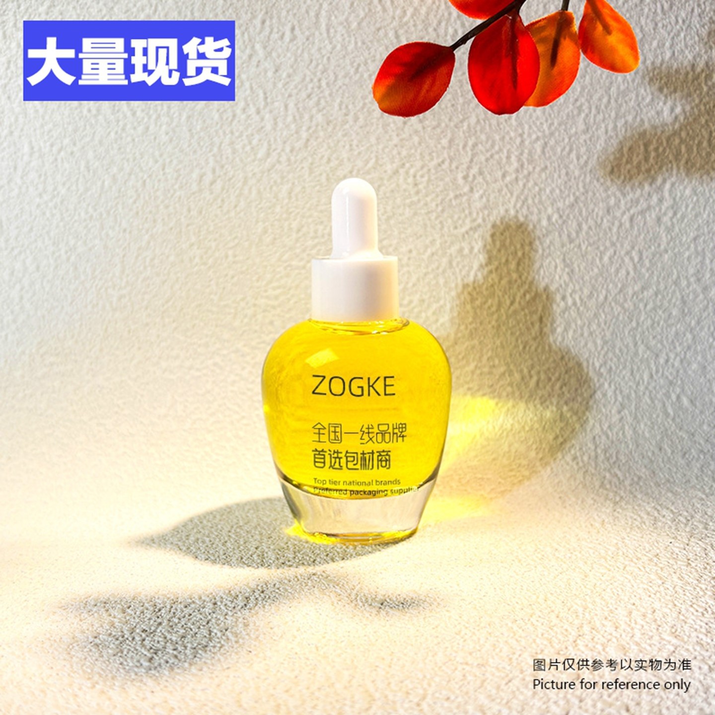 现货款30ml椭润精华宝瓶祛痘精油精油分装瓶化妆品精华滴管瓶子