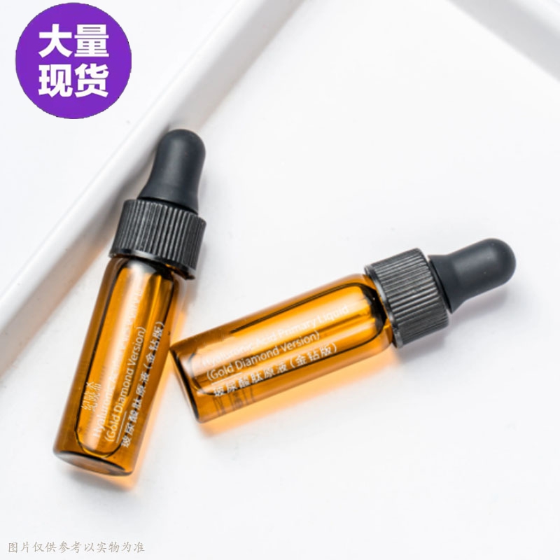 1ml2ml3ml5ml10ml小样香水滴管瓶精油分装螺口管制瓶批发精华液