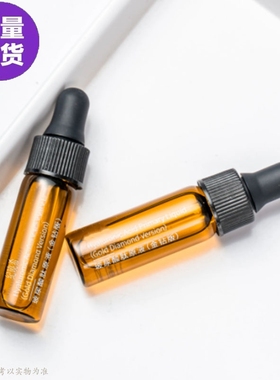 1ml2ml3ml5ml10ml小样香水滴管瓶精油分装螺口管制瓶批发精华液