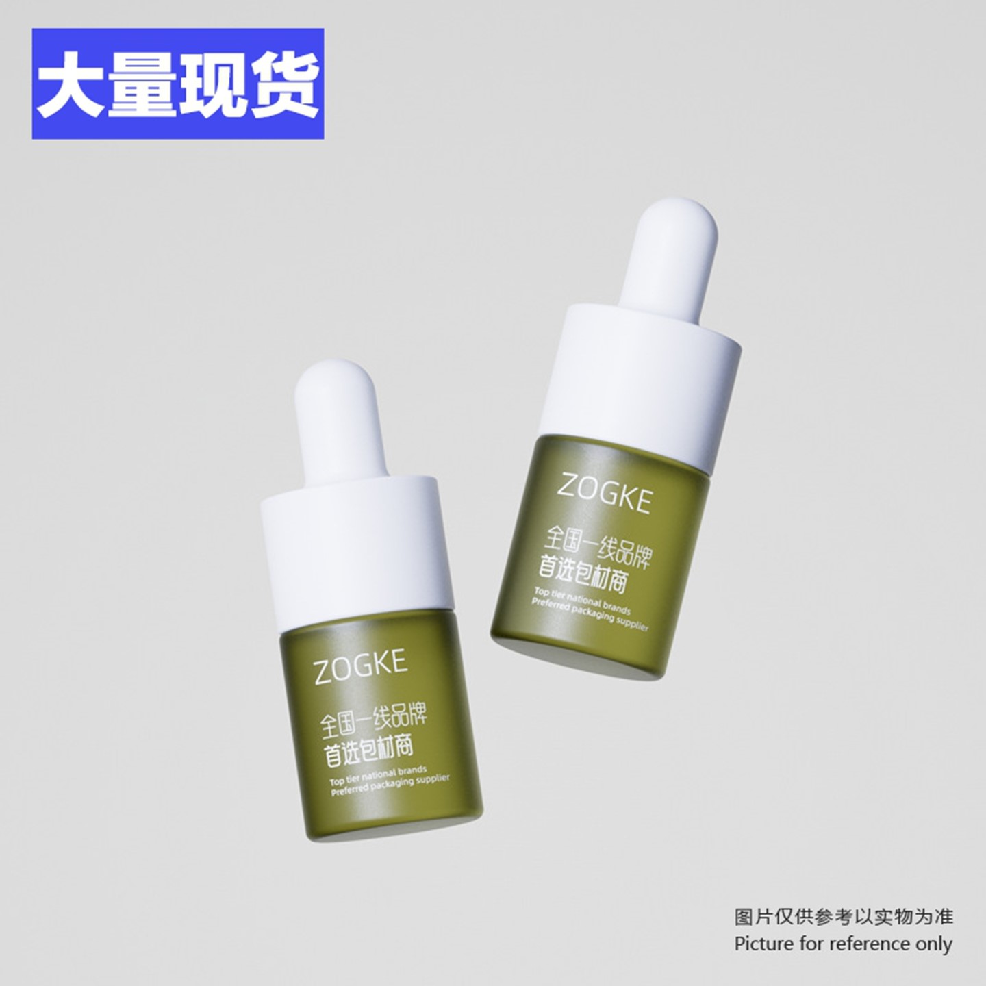 厂家现货5ml磨砂绿色西林瓶茶树精油瓶玫瑰精油瓶小样玻璃瓶