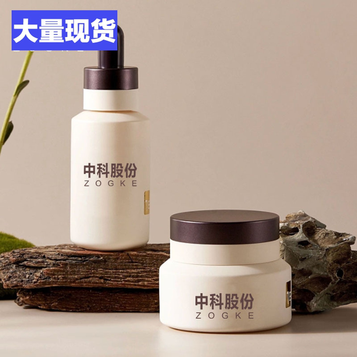 厂家创意开模定做款30ml30g双色精油分装瓶滴管玻璃瓶乳液面霜瓶