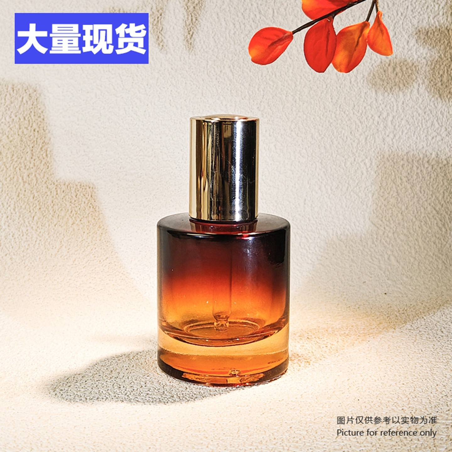 厂家新款现货30ml黑红渐变平肩瓶化妆品瓶玻璃瓶水乳包材