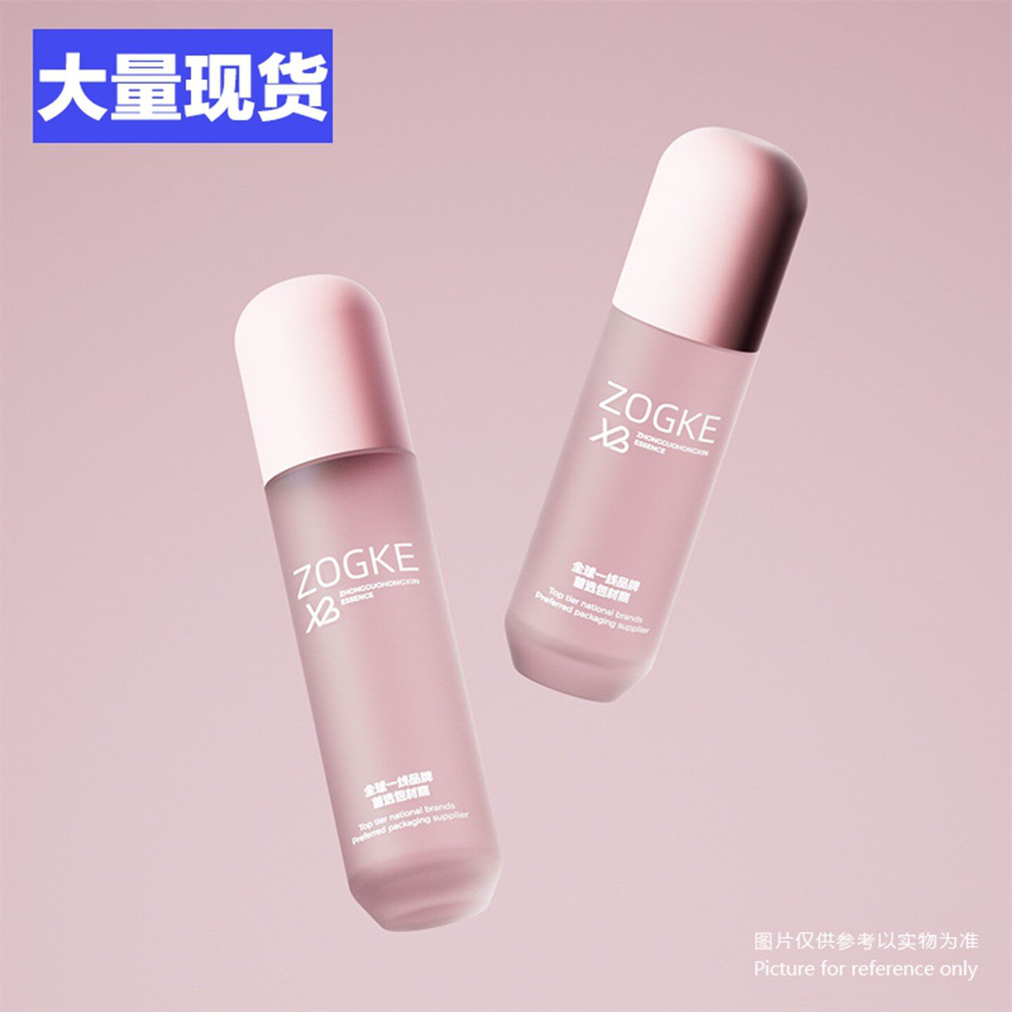创意款50g40ml100ml120ml化妆品套装瓶精华乳液按压泵头瓶胶囊瓶
