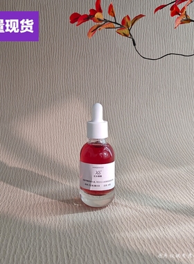 15ml30ml避光圆肩滴管瓶化妆品精油瓶日式原液瓶可印刷喷色