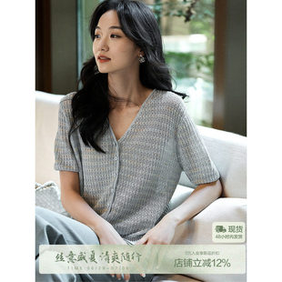 笑涵阁幻彩 羽鳞衫 ~康宝莱亚麻珠片宽松V领短袖针织开衫女夏√√