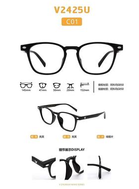 微帕眼镜架 近视眼镜框 微帕眼镜 Y2425U C01全框板材眼镜框 镜架