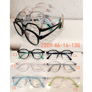 2209 新款 兰芝眼镜 专业防控近视儿童镜 全框超轻镜框 儿童眼镜架