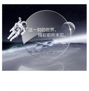 非球面A系列莲花膜 1.56 1.73 1.67 新清锐钻立方铂金膜片2片 1.6