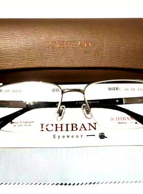 新款眼镜架 近视眼镜框 镜架男款眼镜框 一番眼镜 EF-J075 C2半框