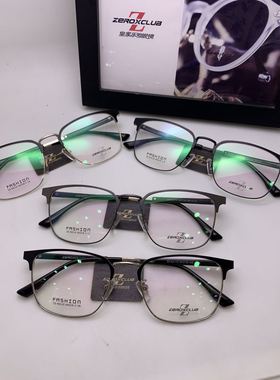 新款眼镜架 近视眼镜框 皇家乐园眼镜 63116 全框 商务男款眼镜架