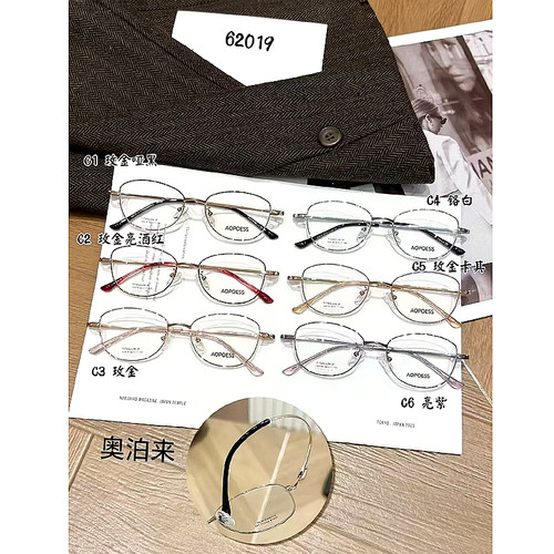 热销眼镜架近视眼镜框纯钛女款镜