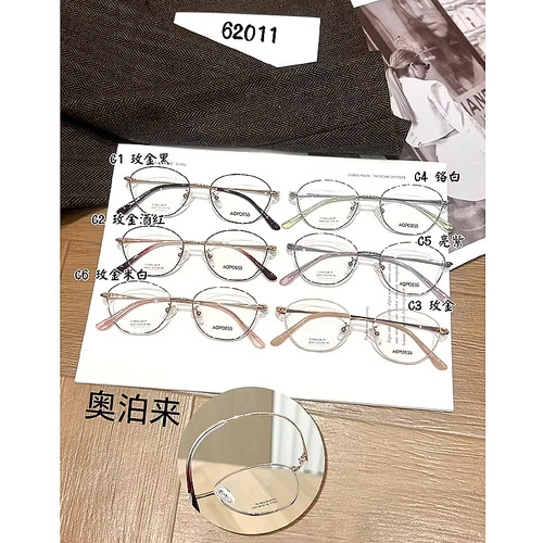 热销眼镜架近视眼镜框时尚纯钛女