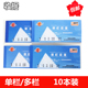 单栏收据 5431 54K两联5422 三联5432 10本价 5421 金球单据多栏