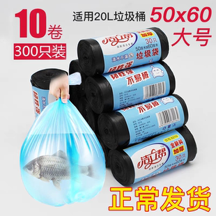物业办公加厚垃圾袋家用厨房垃圾袋 45x55 50x60x80x100x120x140