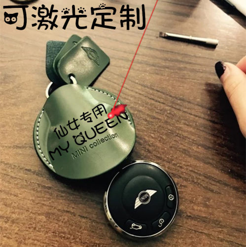 宝马MINI钥匙包套牛皮迷你车壳