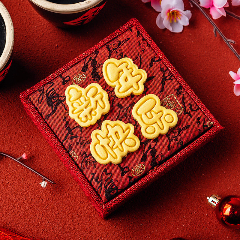 春节饼干模具新年快乐高考考试表白定制文字祝福糖霜饼干烘焙工具,厨房/烹饪用具,烘焙模具,淘宝优惠券,粉丝福利购,淘宝优惠卷