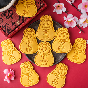 新年2026马年福袋曲奇模具马宝财旺钱袋翻糖饼干3D按压模烘焙工具