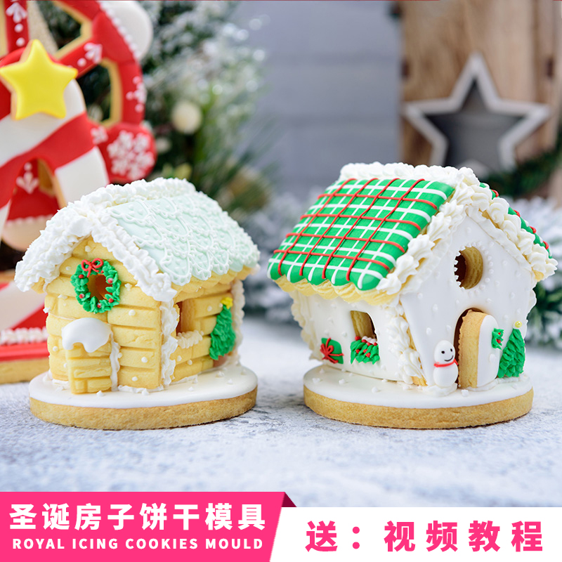 diy迷你圣诞节立体亲子饼干模具