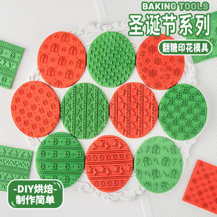 圣诞节雪花圣诞树姜饼人拐杖翻糖饼干模具烘焙工具立体切模压花模