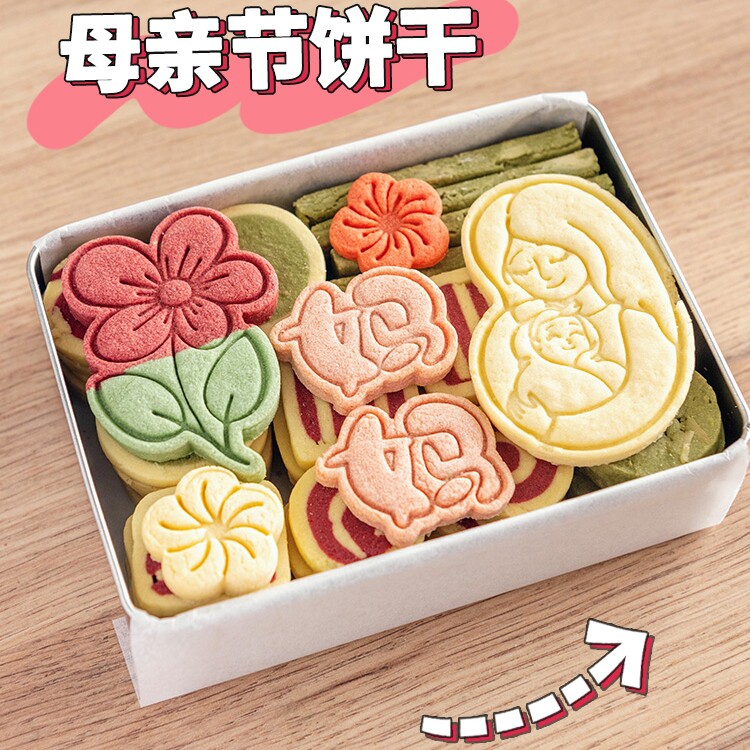 包邮母亲节玫瑰花朵饼干模具 妈文字曲奇压模手工DIY礼物烘焙工具