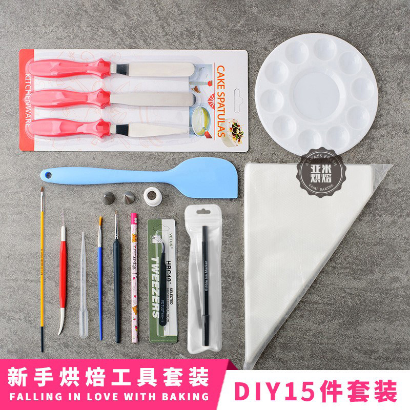 烘焙工具 DIY糖霜饼干翻糖新手工具 刷绣绘画裱花嘴 彩绘蛋糕套装