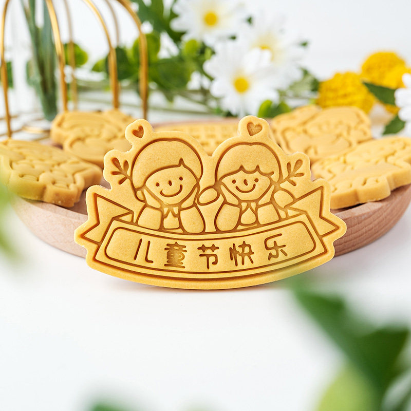 六一儿童节曲奇饼干模具 卡通小朋友节日礼物翻糖切模diy烘焙工具