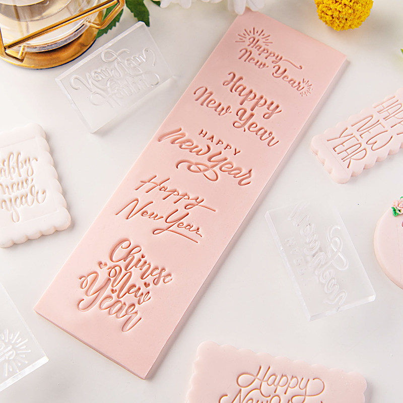 新年快乐英文翻糖印模 春节祝福曲奇饼干压模家用新手diy烘焙工具