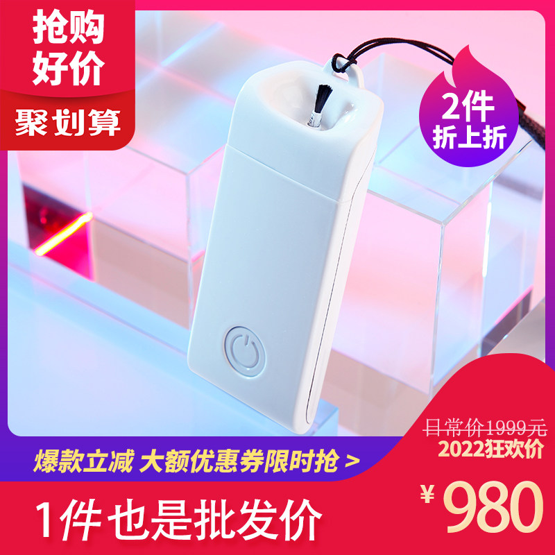 净可家p1款佩戴式负离子空气净化器个人迷你负离子净化器