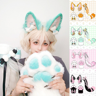 手作妖狐lo娘狐耳兽耳发箍福瑞兽装猫爪兽爪漫展cos狐狸尾巴套装