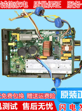 2P/3P美的变频空调主板冷媒散热KFR-51/72W/BP3N8--B01/X418/409