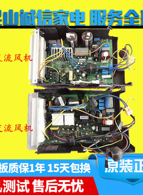 美的KFR-35W/BP2N1/BP3N1-181/LG102空调主板KFR-26W/BP2-190变频