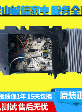 海尔KFR-28W/01R2DBP空调外机板0011800283AE/0011800179BI/851B