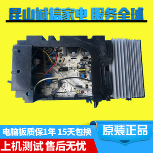 海尔KFR-28W/01R2DBP空调外机板0011800283AE/0011800179BI/851B