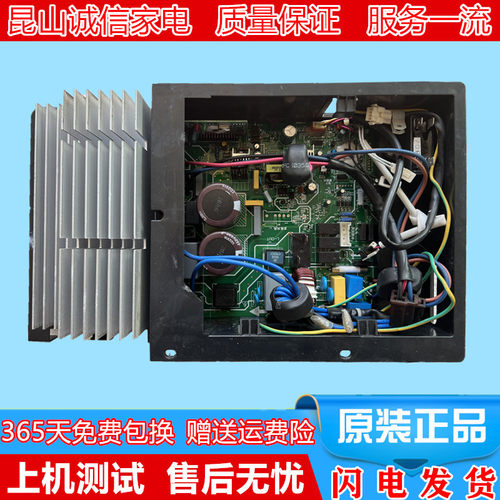 美的2p变频外机板空调