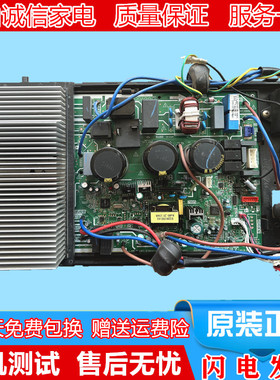 美的变频空调板KFR-72W/BP2N1-F2717/F2716/2712/2718/2714/2711