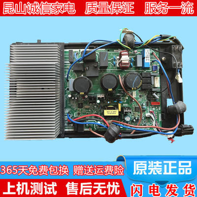 美的变频空调板KFR-72W/BP2N1-F2717/F2716/2712/2718/2714/2711